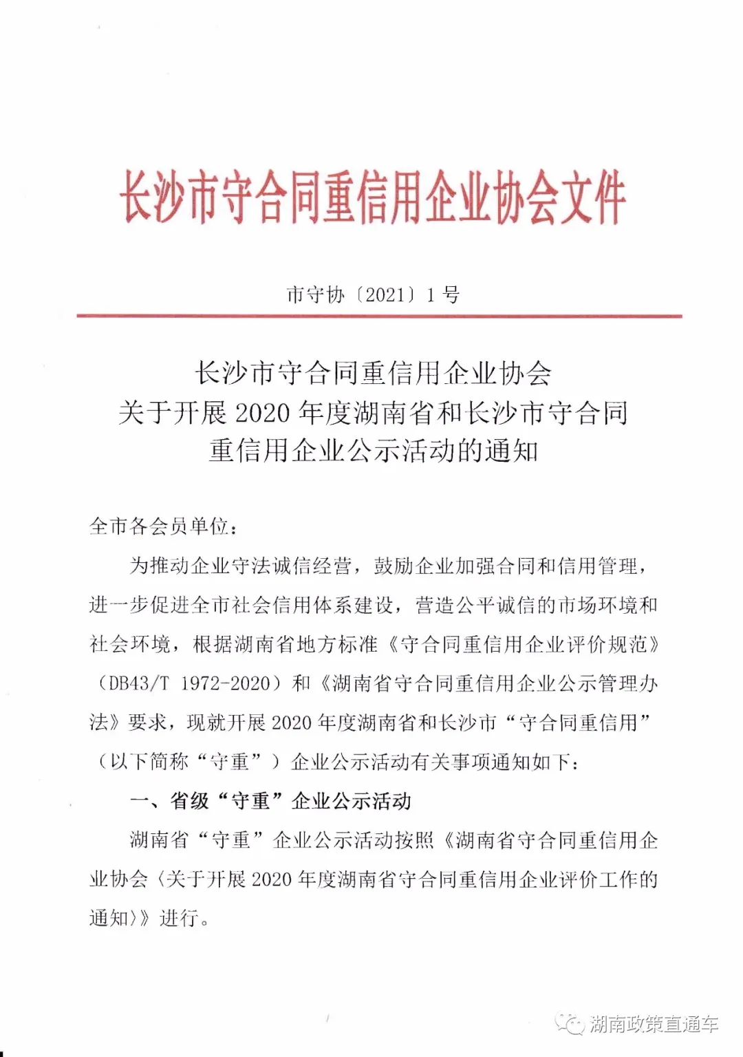 81c8f824c256f650d6adc5fb42808176.jpg